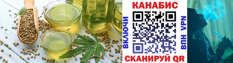 Еда ТГК конопля  OMG вход  Меленки  купить закладку 