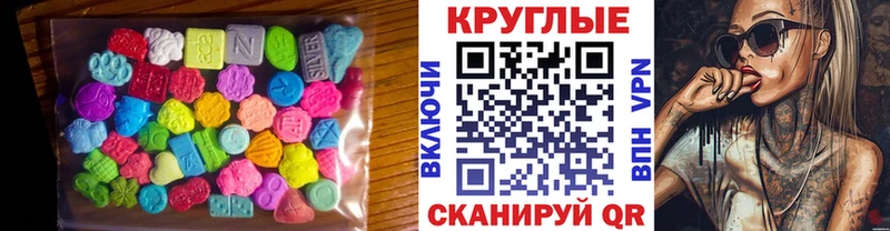 купить наркотик  Меленки  ЭКСТАЗИ MDMA 