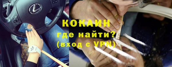 альфа пвп Горно-Алтайск