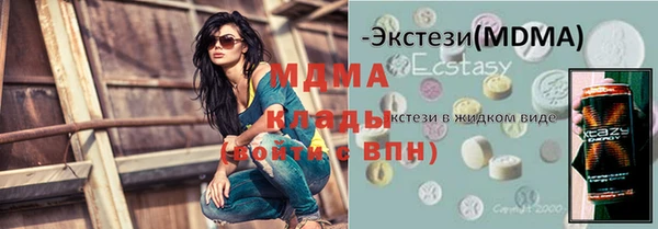 альфа пвп Горно-Алтайск