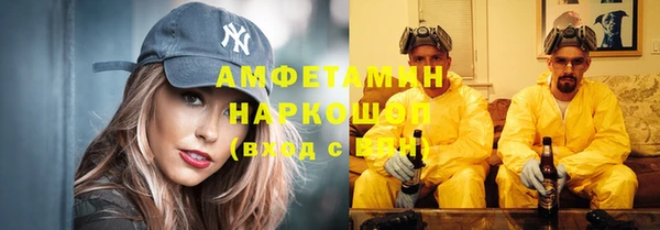 альфа пвп Горно-Алтайск