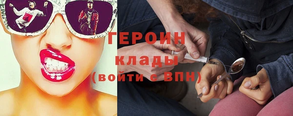 MDMA Горнозаводск
