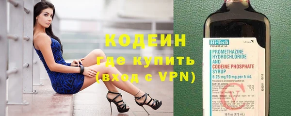 альфа пвп Горно-Алтайск