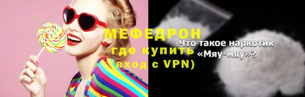 MDMA Горнозаводск