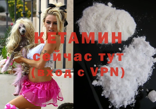 MDMA Горнозаводск