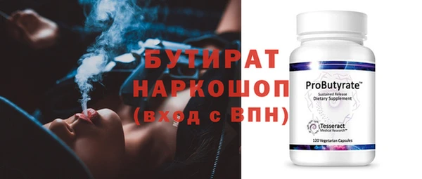 альфа пвп Горно-Алтайск