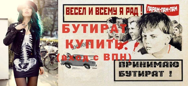кокс Горняк