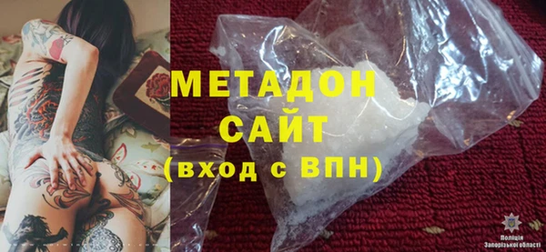 альфа пвп Горно-Алтайск