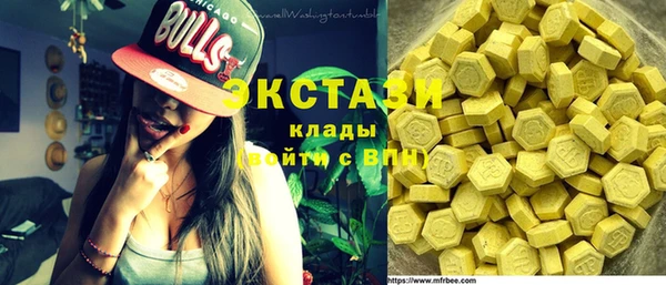 MDMA Горнозаводск