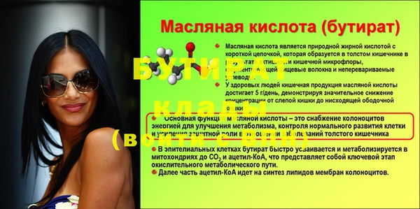 альфа пвп Горно-Алтайск