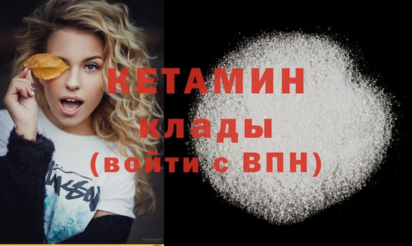 MDMA Горнозаводск
