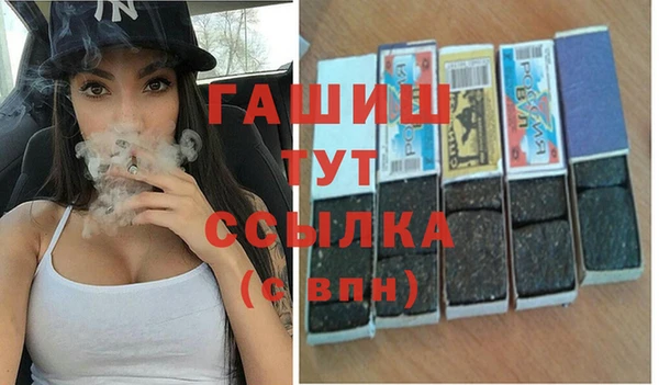 альфа пвп Горно-Алтайск