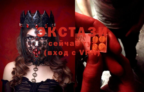 MDMA Горнозаводск