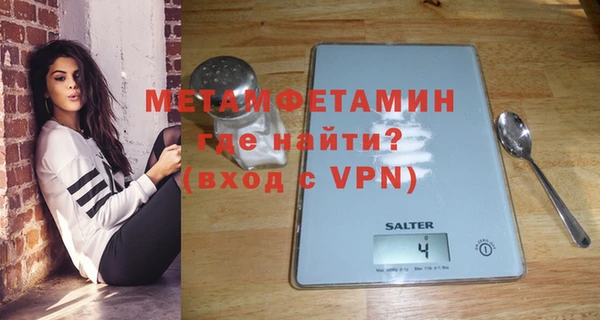 MDMA Горнозаводск