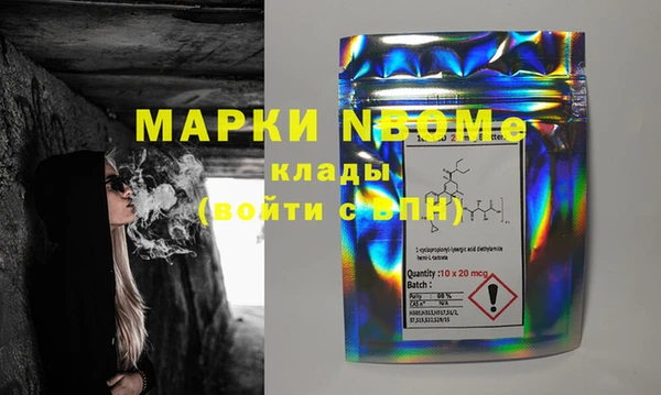 MDMA Горнозаводск