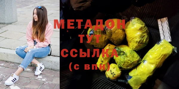альфа пвп Горно-Алтайск