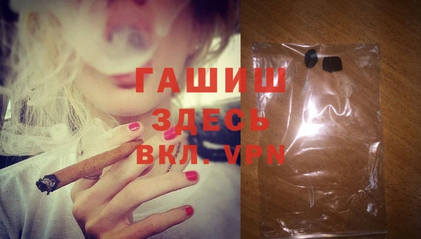 альфа пвп Горно-Алтайск