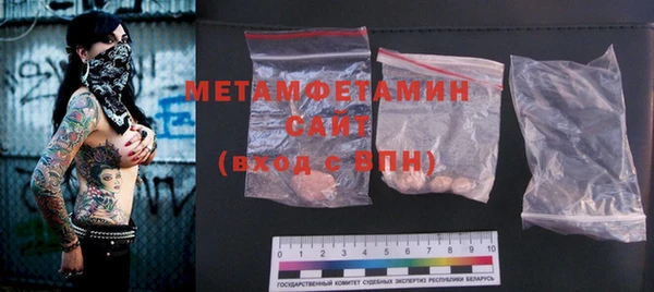 MDMA Горнозаводск