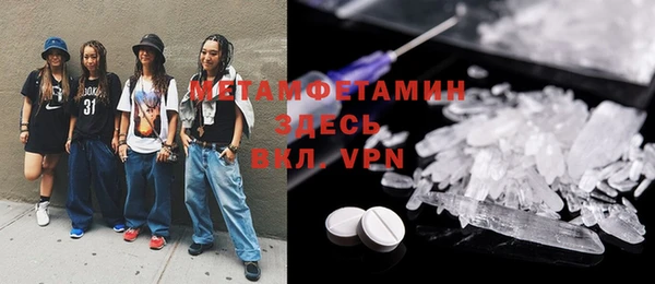 MDMA Горнозаводск