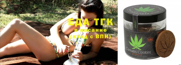 альфа пвп Горно-Алтайск