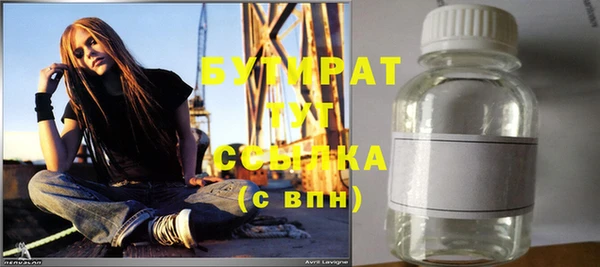 альфа пвп Горно-Алтайск