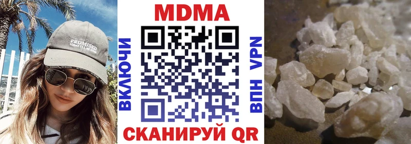 MDMA молли  MEGA ссылки  Меленки 