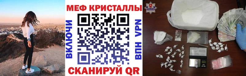 купить  сайты  Меленки  Меф VHQ 
