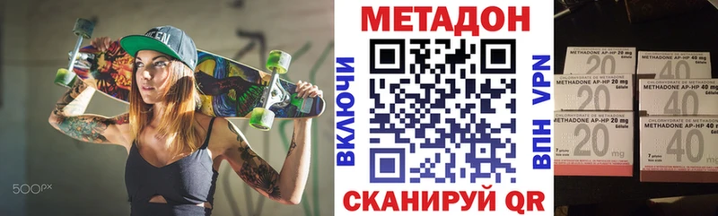МЕТАДОН кристалл  Меленки 