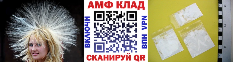 Первитин кристалл Меленки