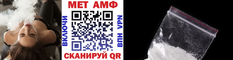 как найти закладки Меленки Первитин Methamphetamine