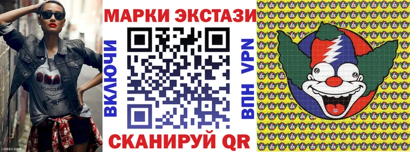 Марки N-bome 1,8мг  Меленки 
